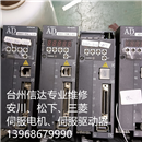 ADAX3-R5ML2-N20 二手日立伺服驱动器 专业销售维修一体化